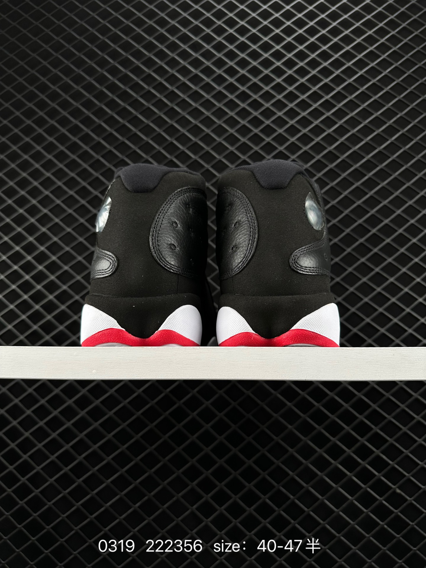 Nike Air Jordan 13 Retro